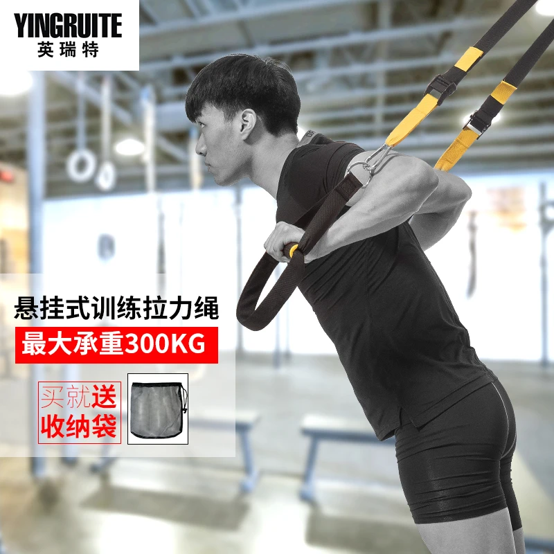 德国 悬挂训练带 拉力绳男女多功能练腿部力量训练健身器