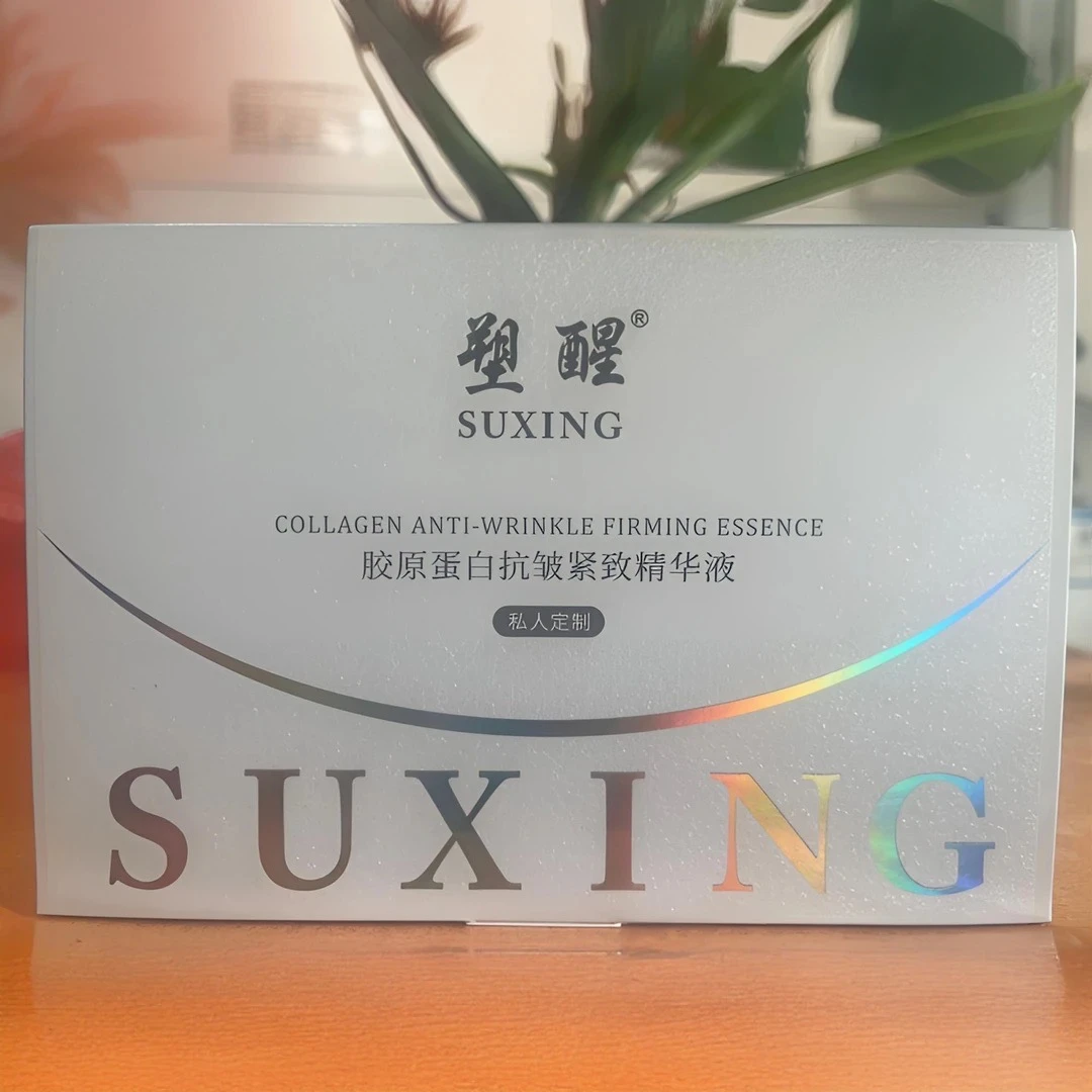 【新生人体活胶原】（原料）塑醒胶原蛋白抗皱 / 紧致