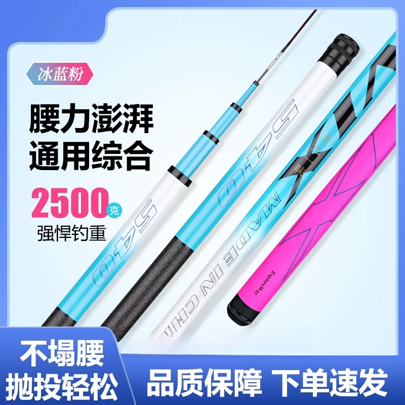 小锥度钓鱼竿超轻超硬鲤鱼竿长节台钓竿