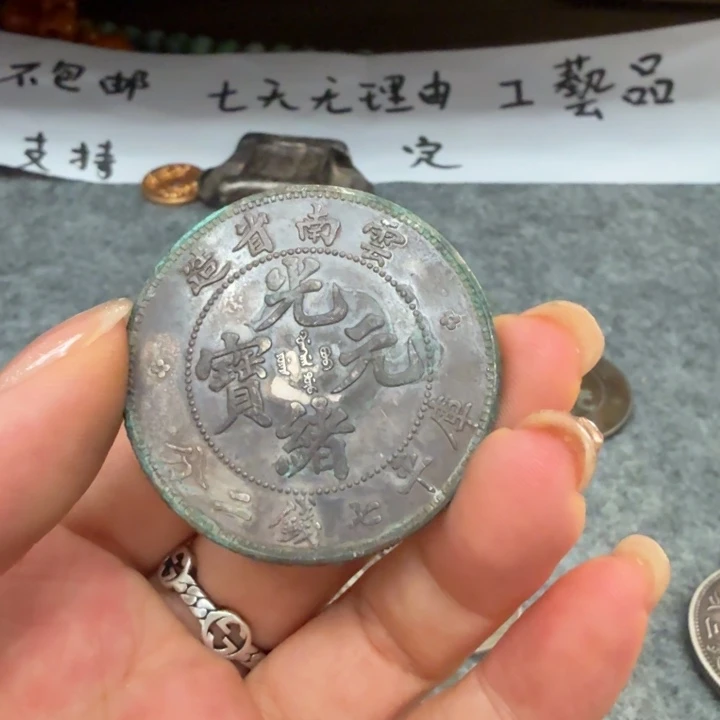 银Ag925喜欢就拍七天无理由所见即所得工艺品