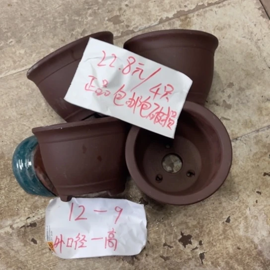 紫砂花盆破损包赔