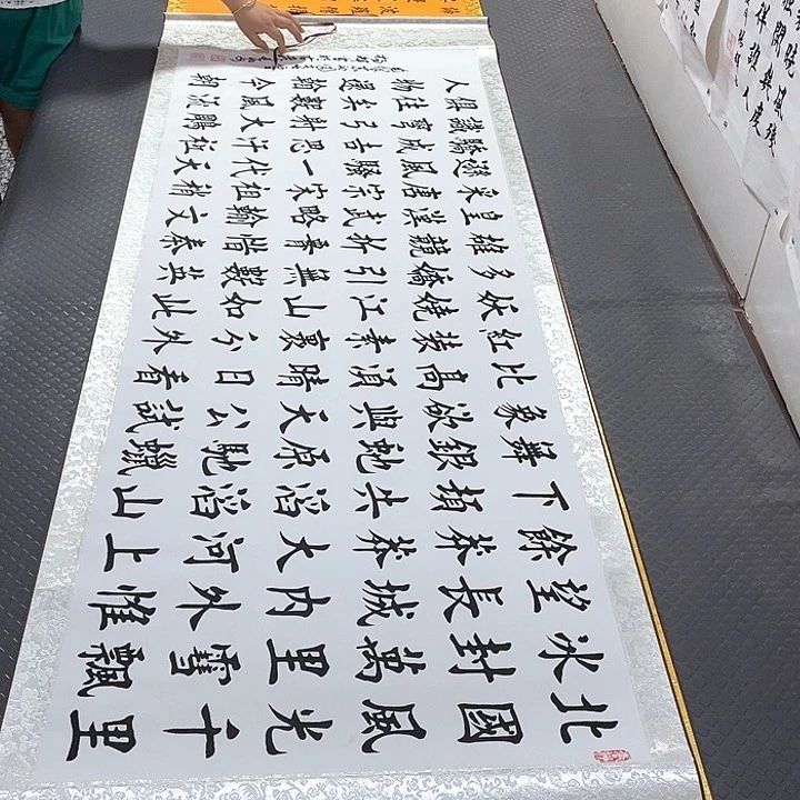 书法老师真人手写28卷轴
