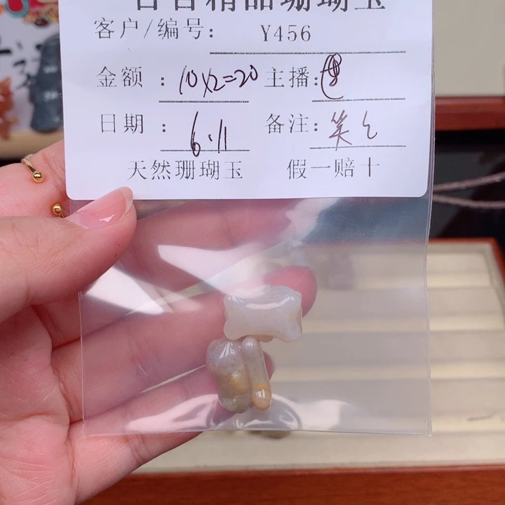 硅化玉手链未镶嵌一****笑