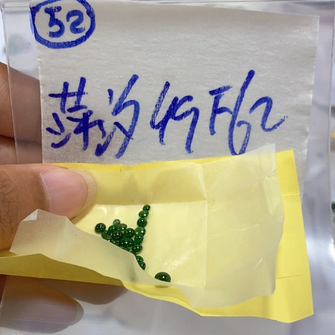 定制翡翠未镶嵌?****_不