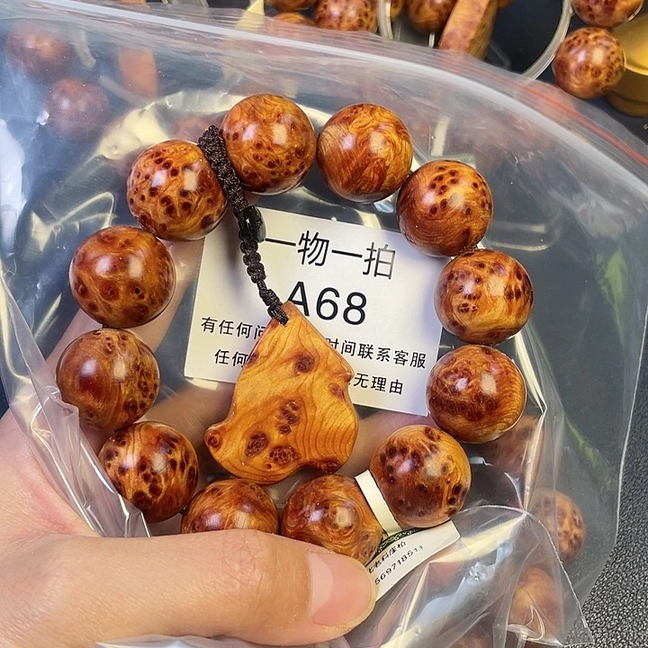 柏木（崖柏）其他嗨**头68