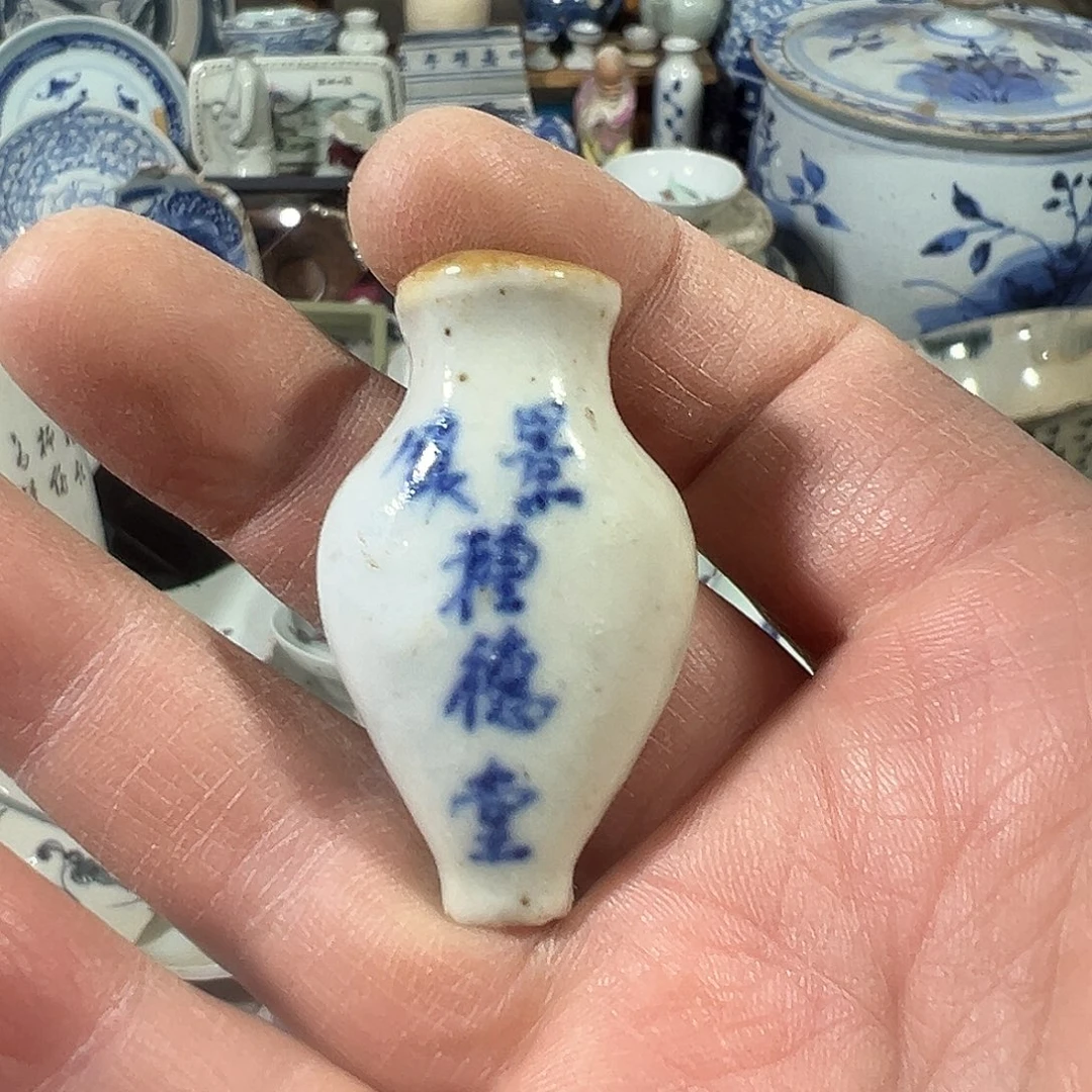 瓷片瓷片标本，全场包邮