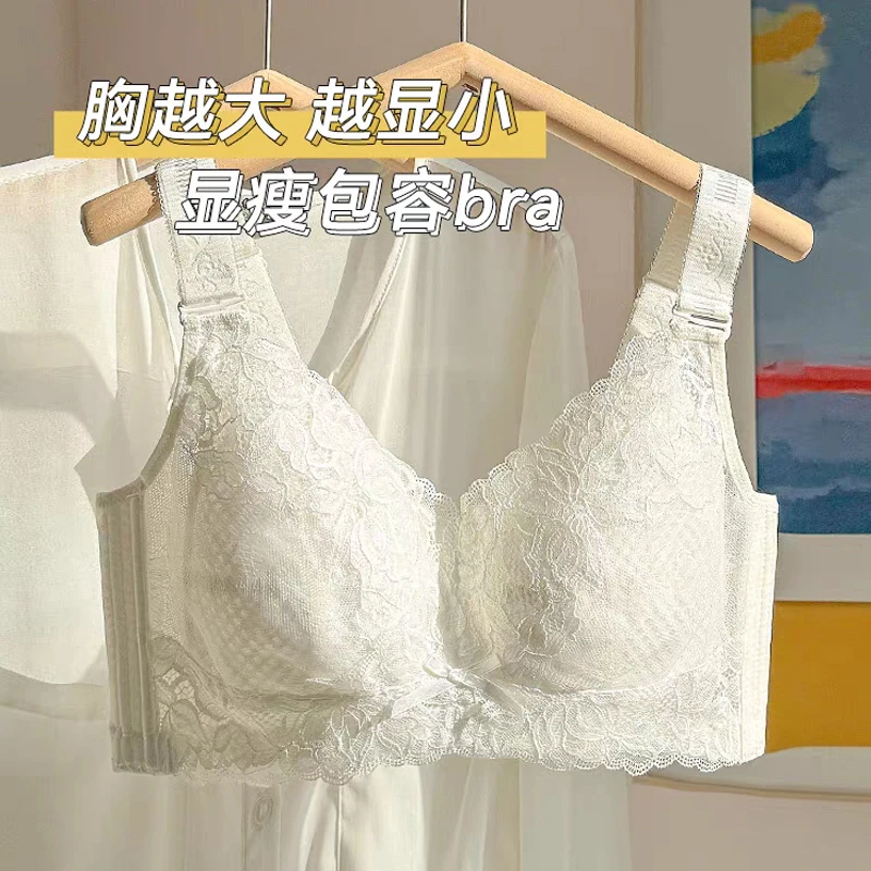 都市丽人内衣女大胸显小收副乳防下垂薄蕾丝收副乳显胸小的文胸罩