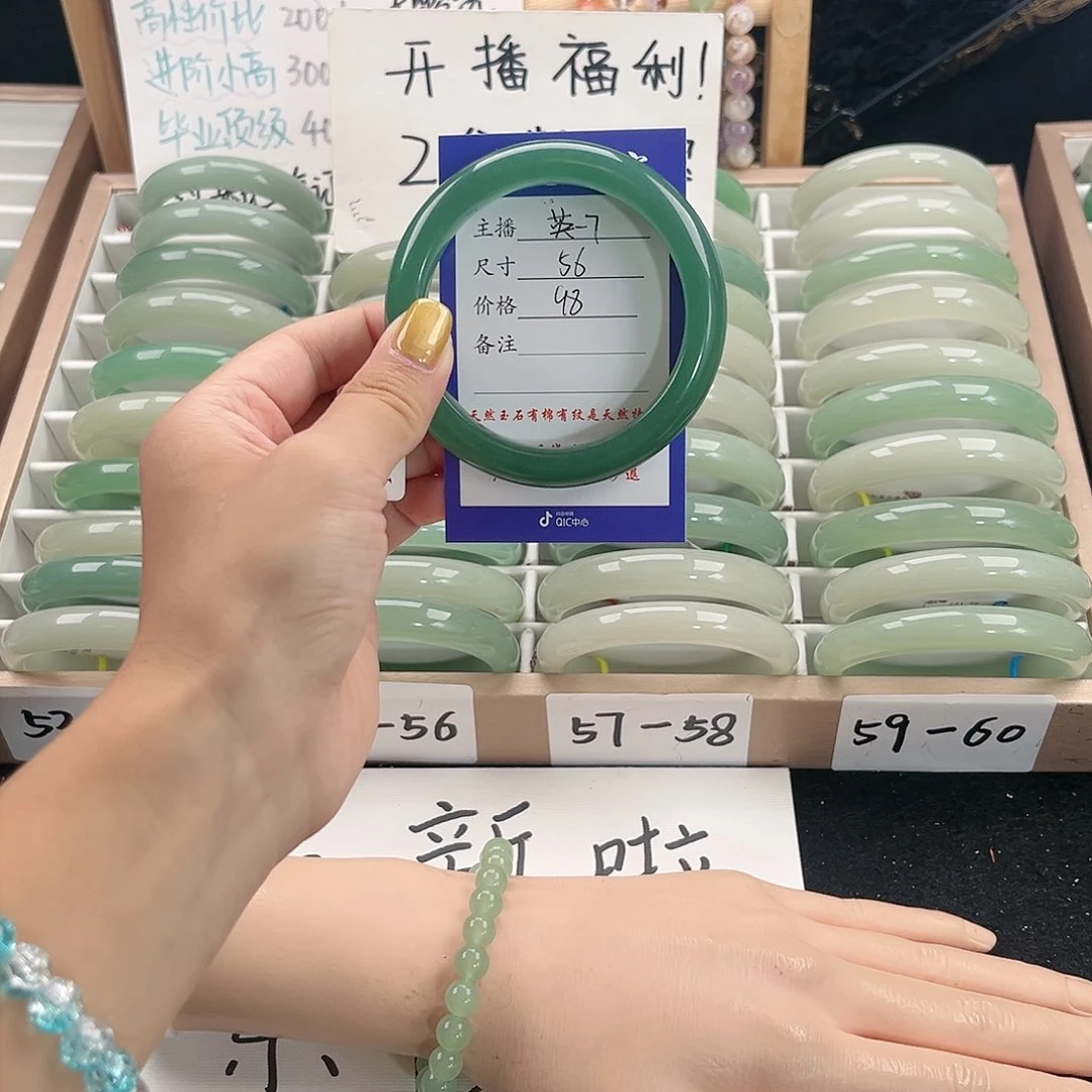 未镶嵌手镯石英质玉