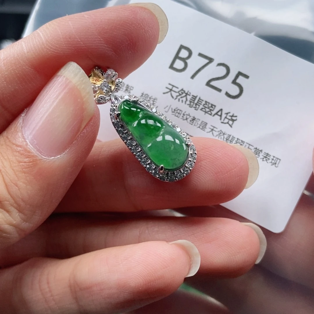 【闪购商品】翡翠吊坠(不含链)未镶嵌