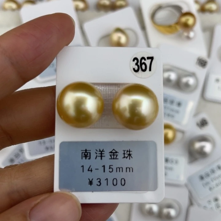 定制海水珍珠未镶嵌裸珠