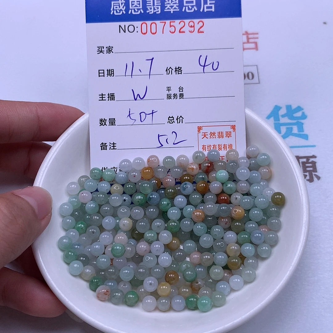 翡翠未镶嵌手链翡翠