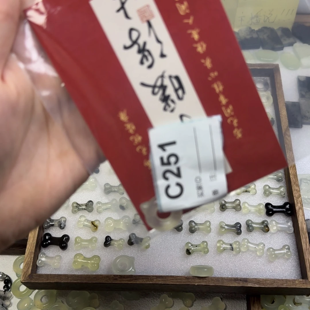 蛇纹石玉未镶嵌吊坠