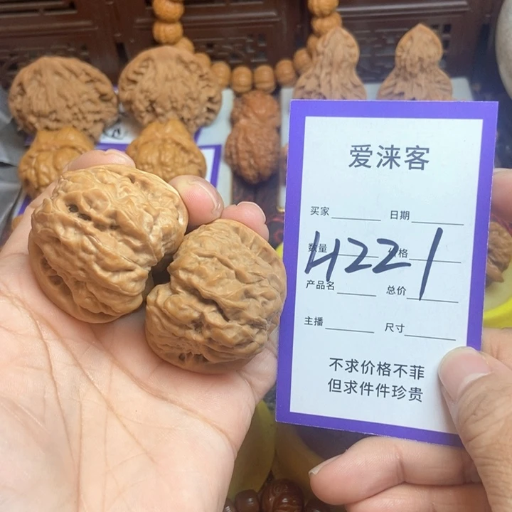 把件桃核41蛤蟆头………