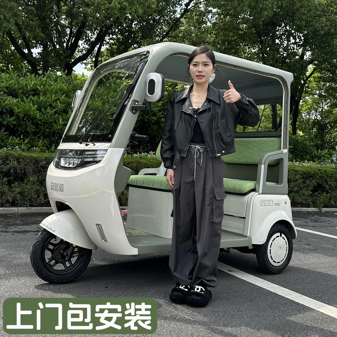 新款带棚电动三轮车家用小型封闭蓬三轮电动电瓶车老年人接送孩子