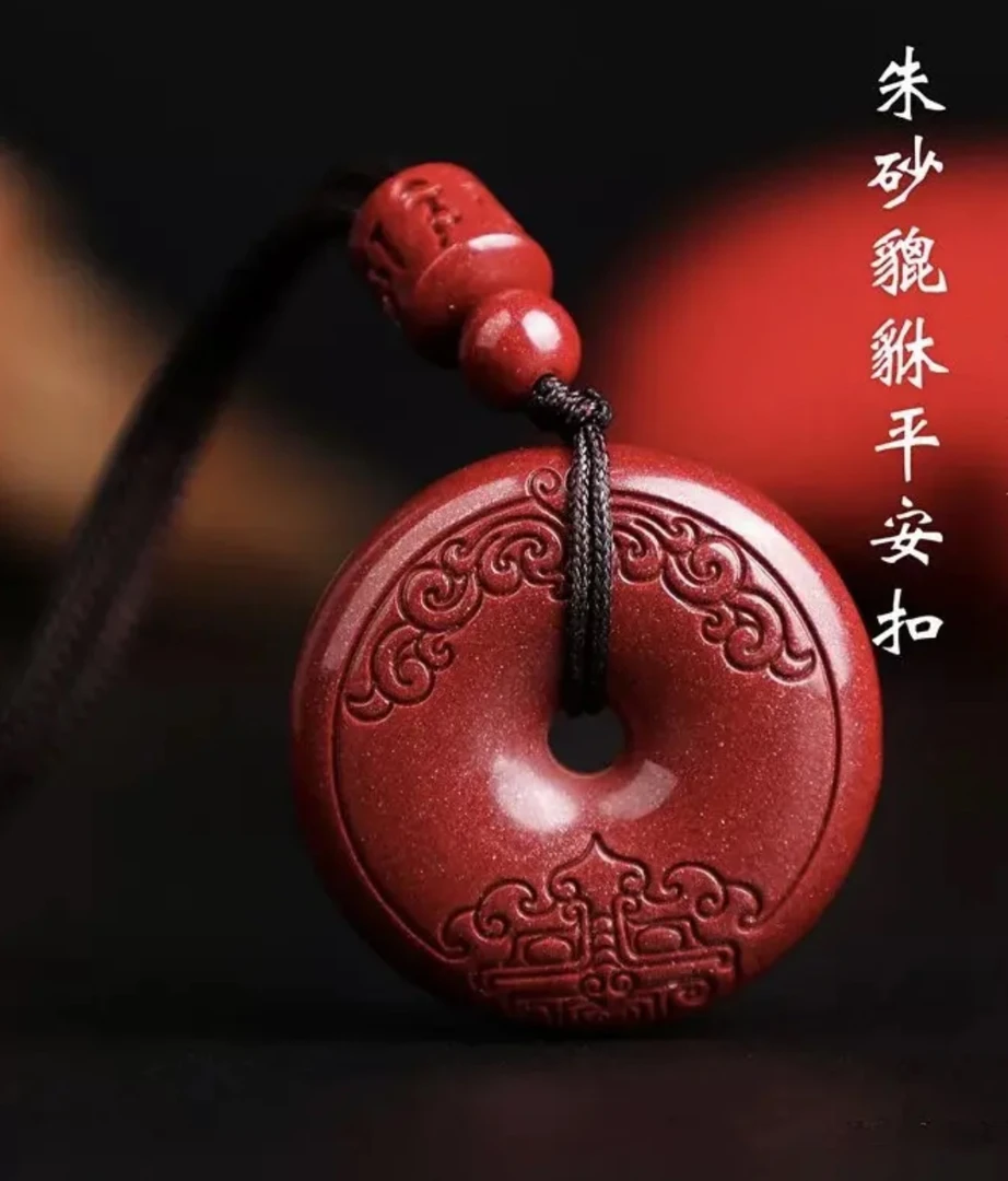 含辰砂工艺品紫金砂【祥云貔貅平安扣】来財转运男女同款