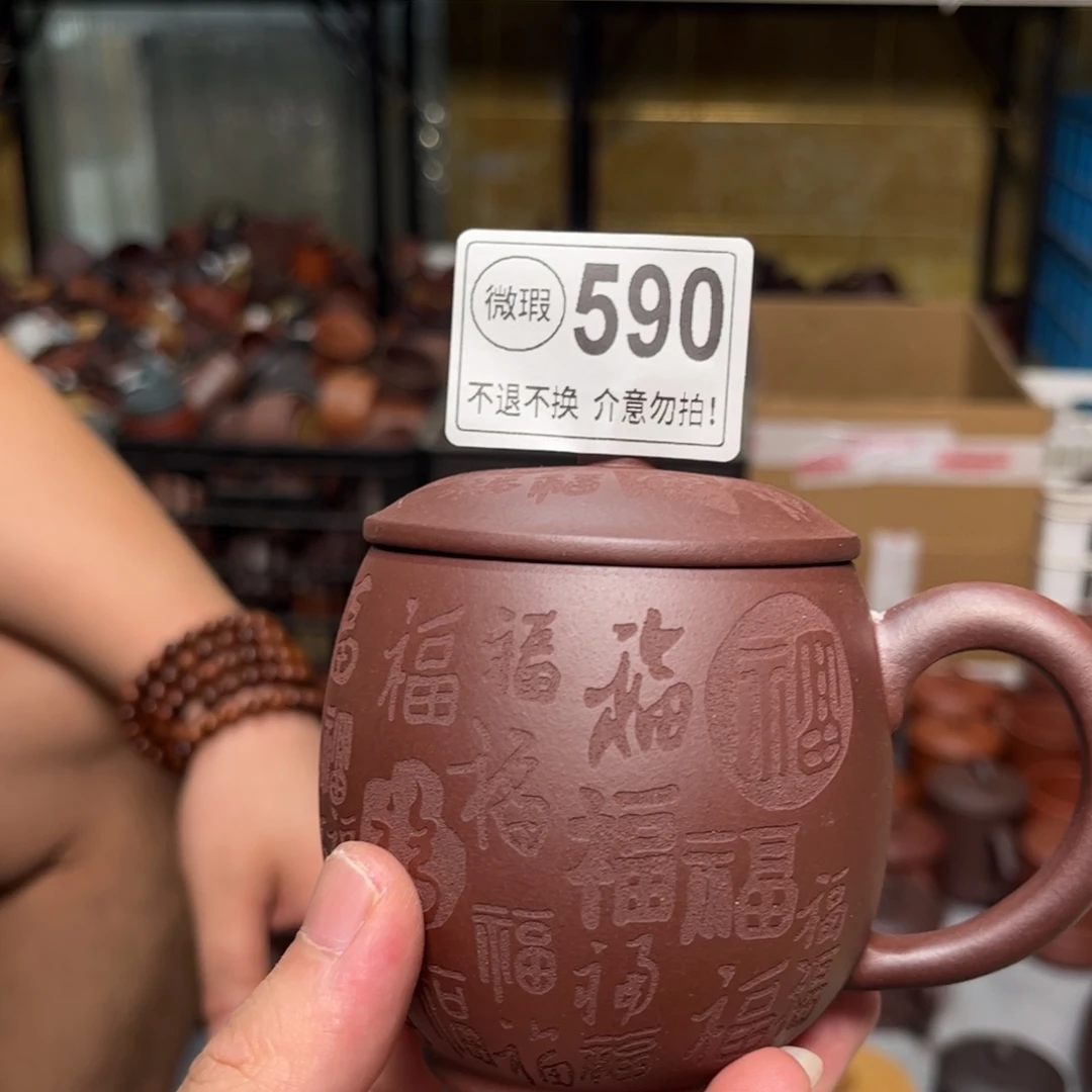 茶杯紫砂紫砂紫砂紫砂紫砂紫砂590