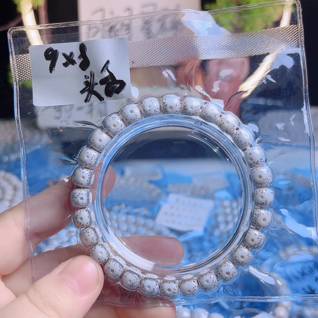 悉***多吊坠菩提根/象牙果