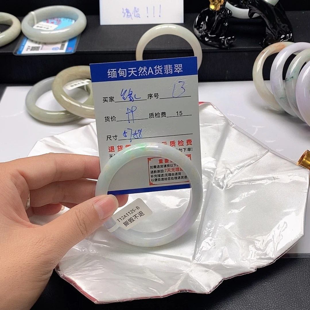 缘***缘翡翠未镶嵌手镯翡翠手镯