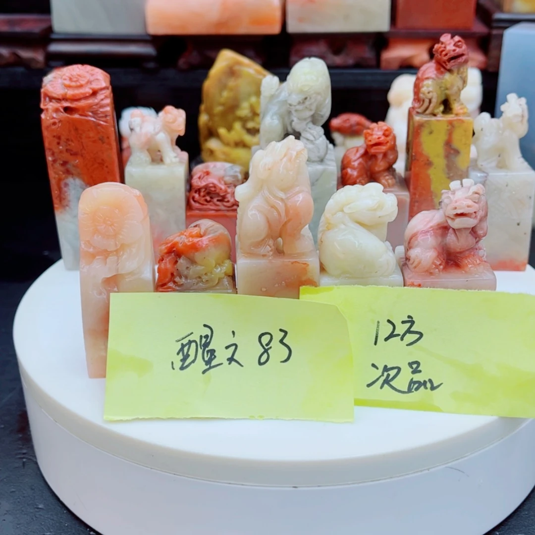 【闪购商品】老挝石醒*111111111111122111