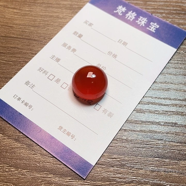 南红玛瑙戒面未镶嵌君*笑