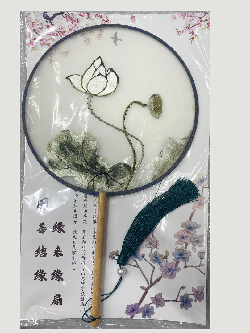 荷花扇子苏绣刺绣
