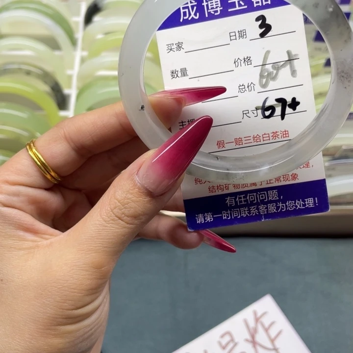 蛇纹石玉手镯未镶嵌3