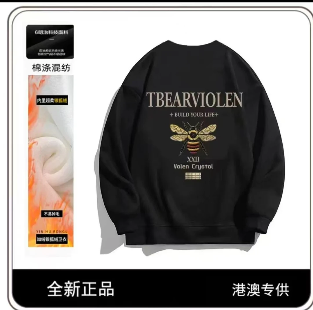 卫衣长袖柔软加绒丰满创新超柔混纺银狐绒时尚休闲情侣圆领秋冬