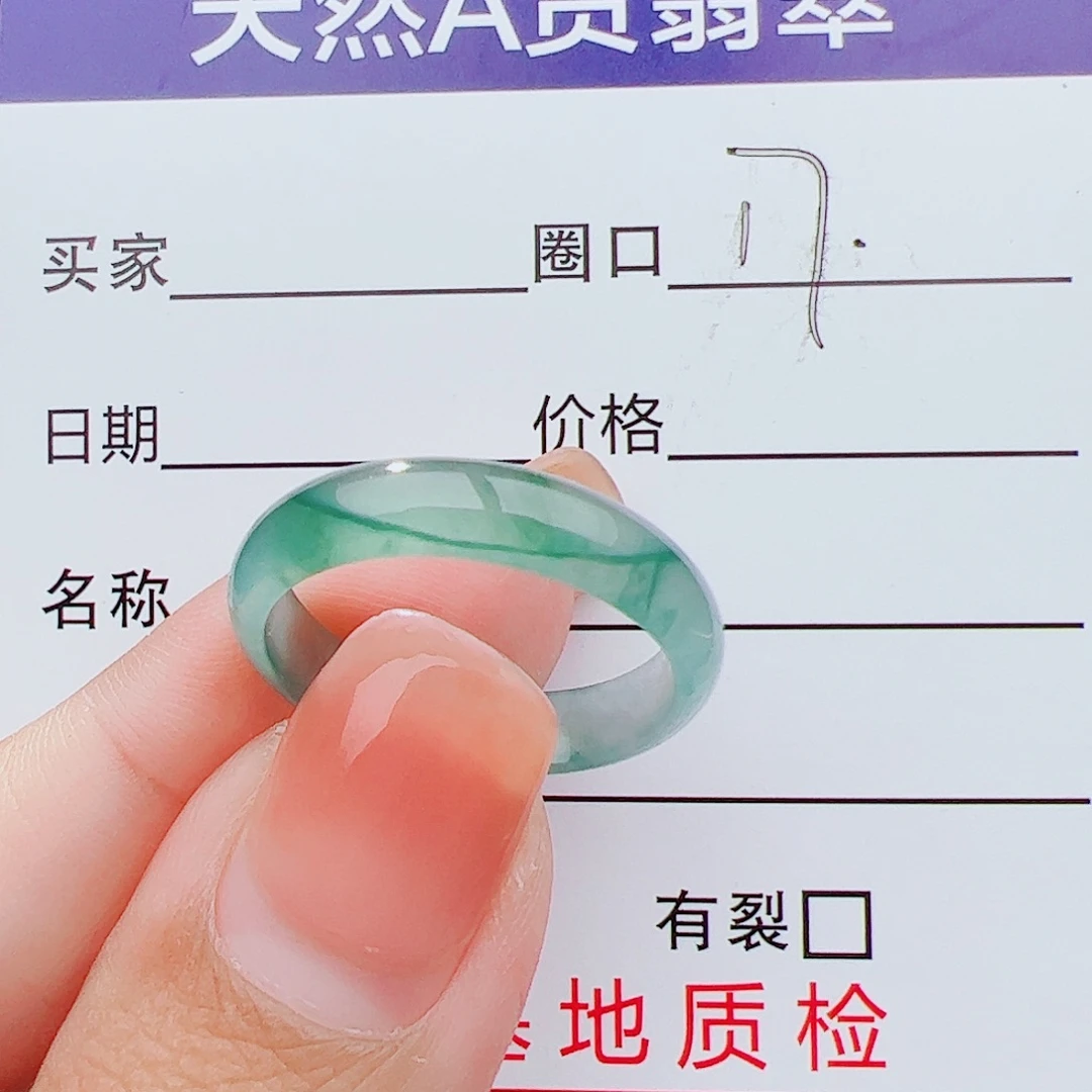 翡翠戒指未镶嵌翡翠
