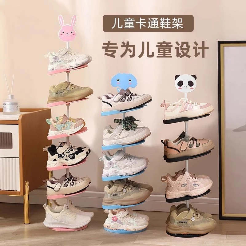 儿童卡通鞋架多层家用挂式收纳架简易安装鞋子收纳架化妆品收纳盒
