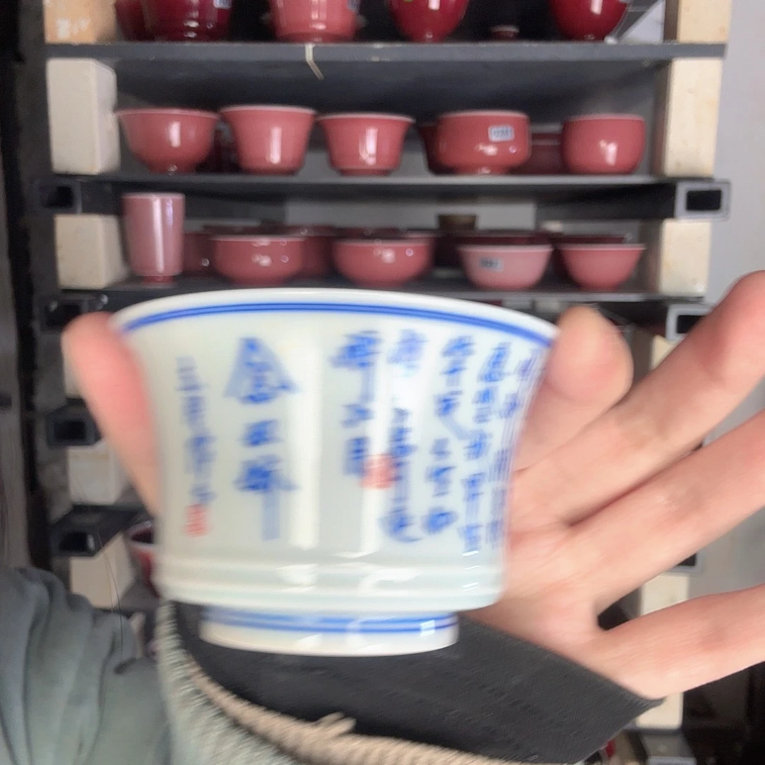 F***O瓷片景德镇郎红陶瓷