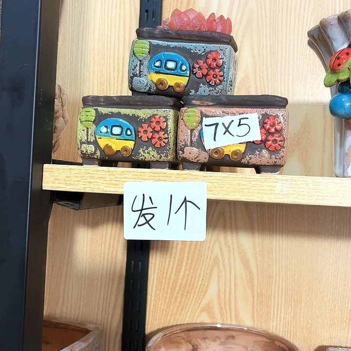 多肉花盆满15包邮