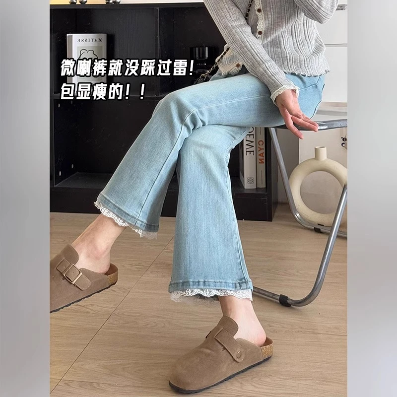 蓝色蕾丝拼接牛仔裤女秋季新款梨形身材小个子百搭九分微喇裤
