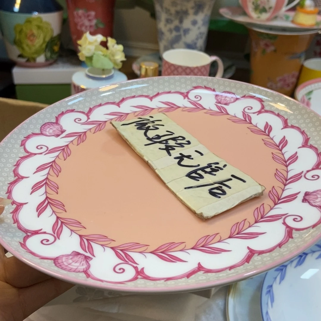 塑料两单包邮…………………………