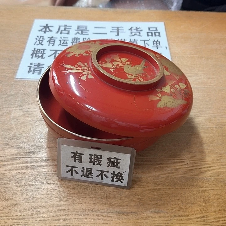 中古回流老物品，老茶杯123