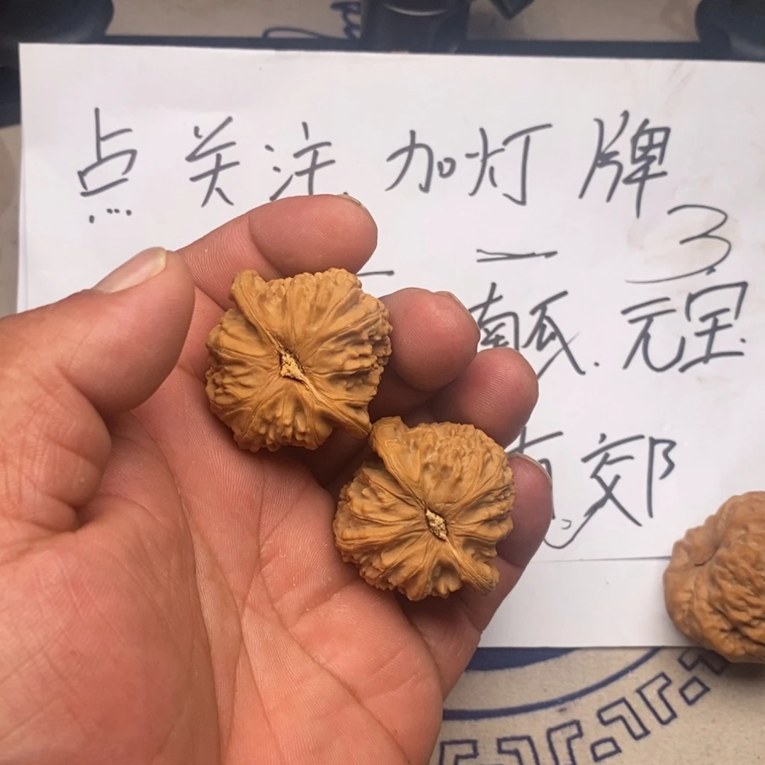 文玩核桃吊坠随机
