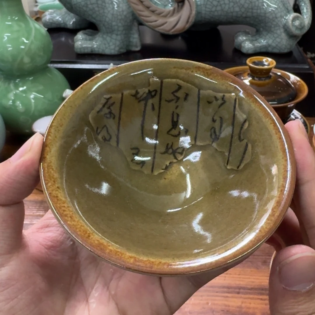 龙泉青瓷茶具微瑕7433