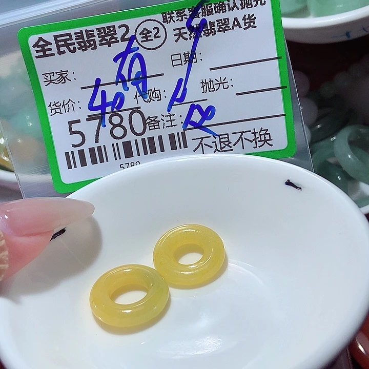 有***长颈饰未镶嵌翡翠这