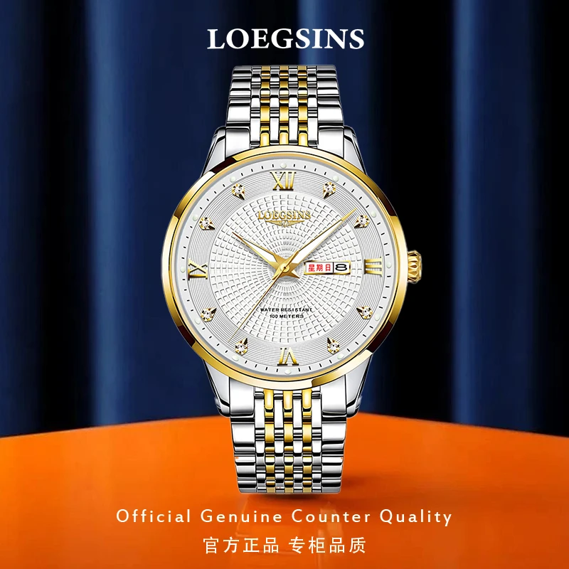 瑞士正品名牌男女士情侣机械手表超薄夜光商务高档LOEGSINS腕表