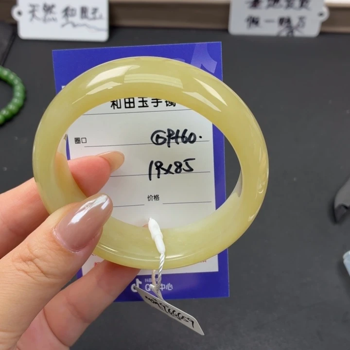 未镶嵌手镯和田玉（糖玉）