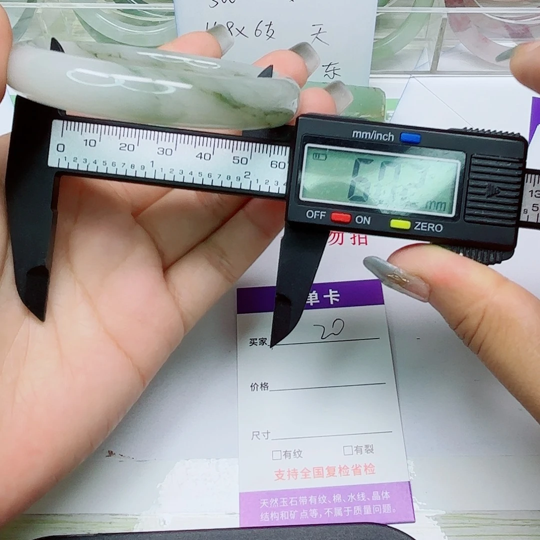 未镶嵌手镯石英质玉20/6059