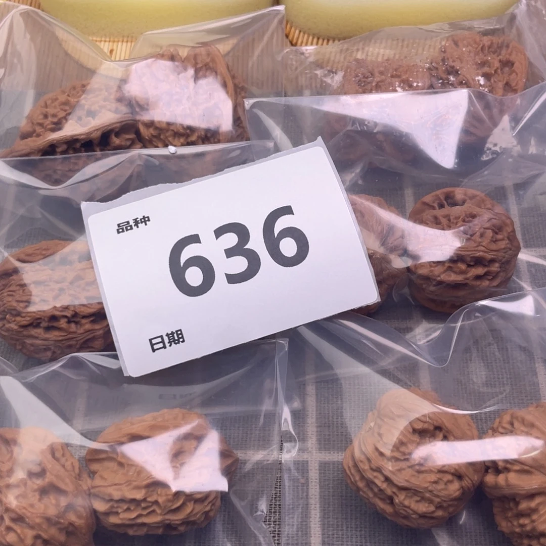 把件文玩核桃636号6对