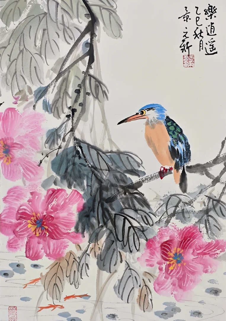 花鸟国画《樂逍遥》尺寸：50*34（厘米）宣纸