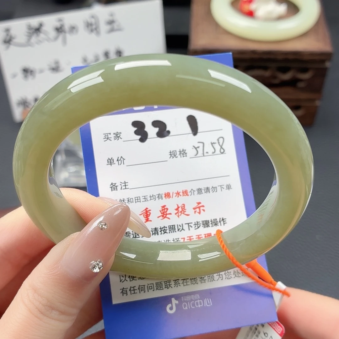 和田玉未镶嵌手镯
