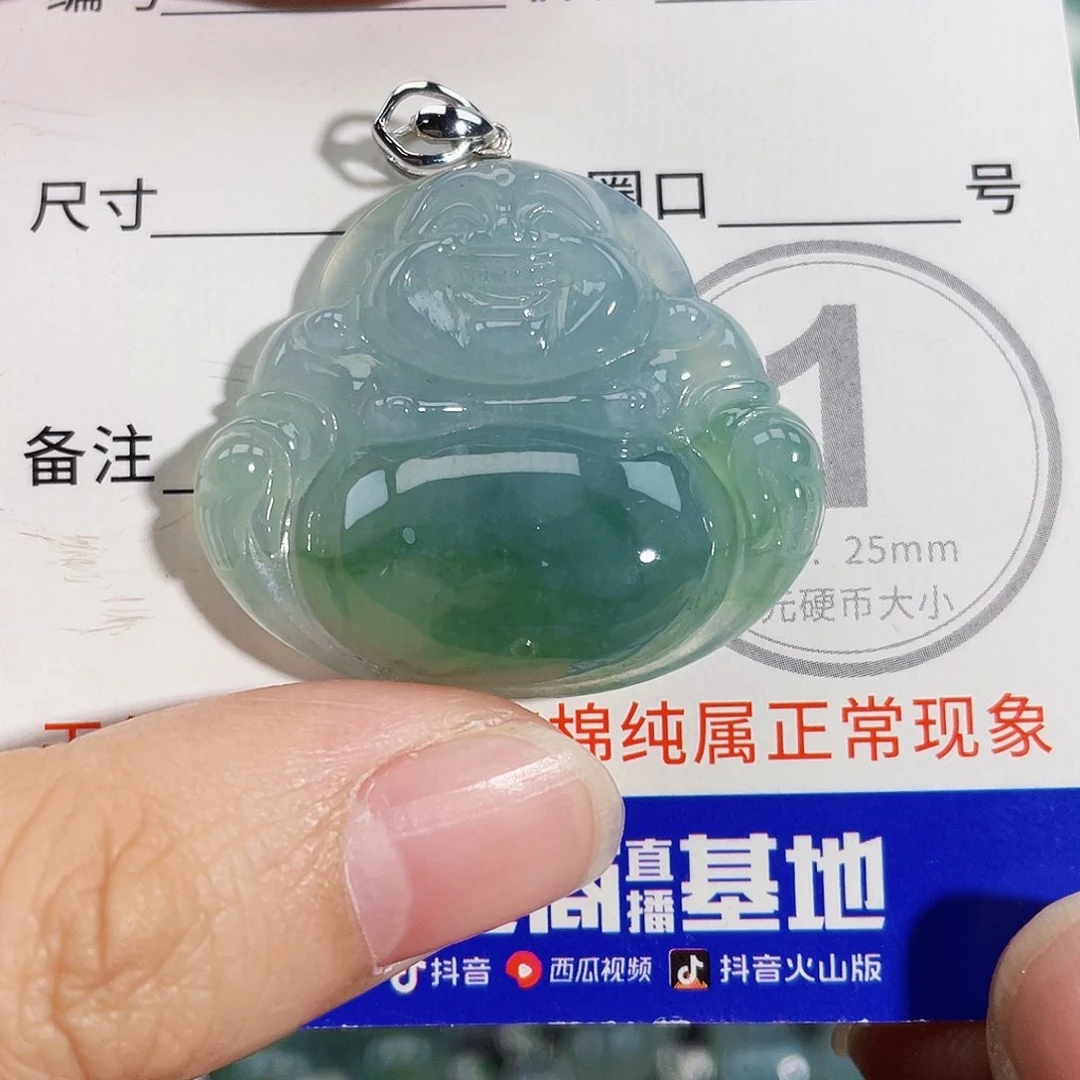 颈饰18K金镶嵌翡翠吊坠