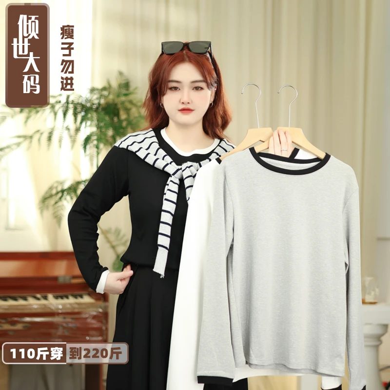 大码2025秋冬棉T撞色拼色显瘦百搭长袖打底女内搭小众上衣正肩t恤