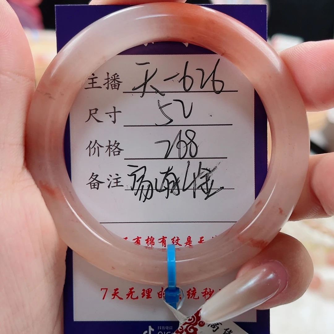 未镶嵌手镯石英质玉