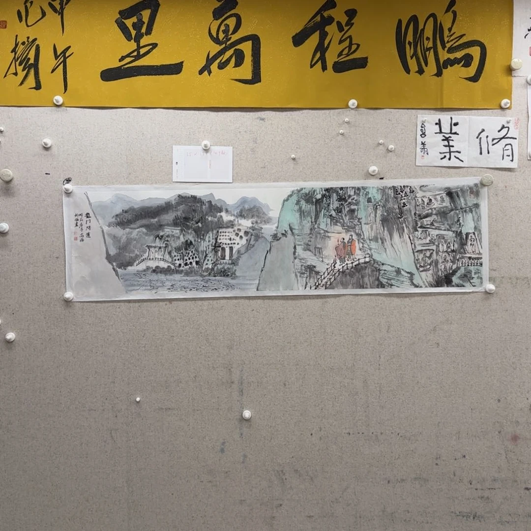 国画柳谦 龙门问道