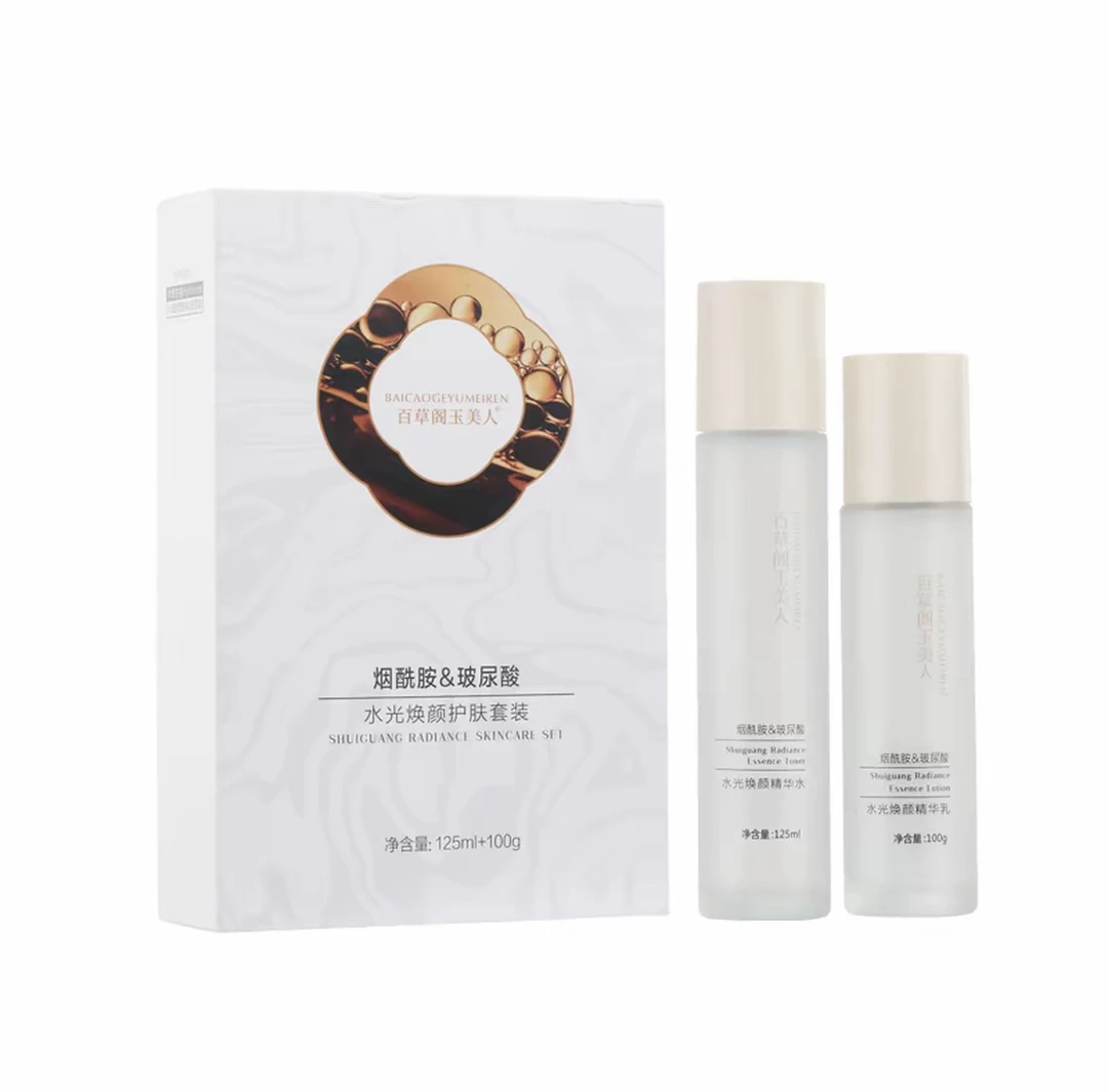 买一送一百草阁玉美人水光焕颜护肤水乳套装