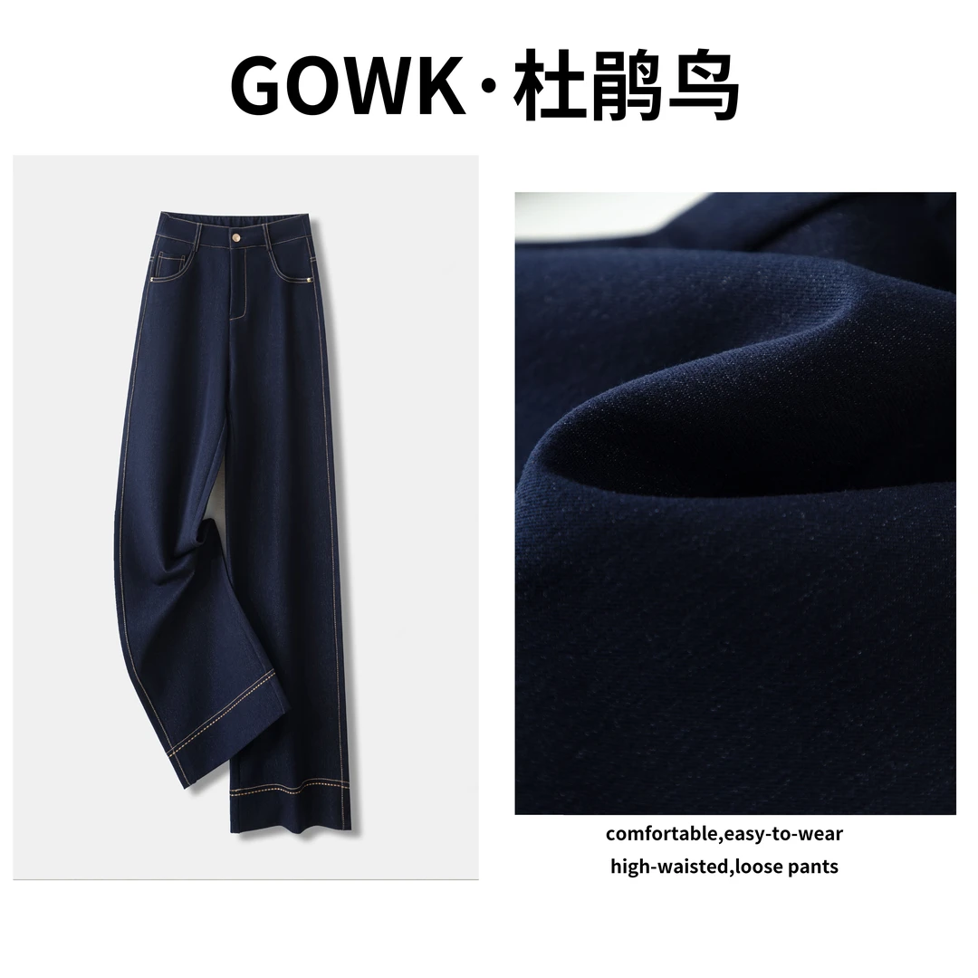 GOWK/杜鹃鸟时尚单品高腰直筒仿牛仔裤显瘦显腿长