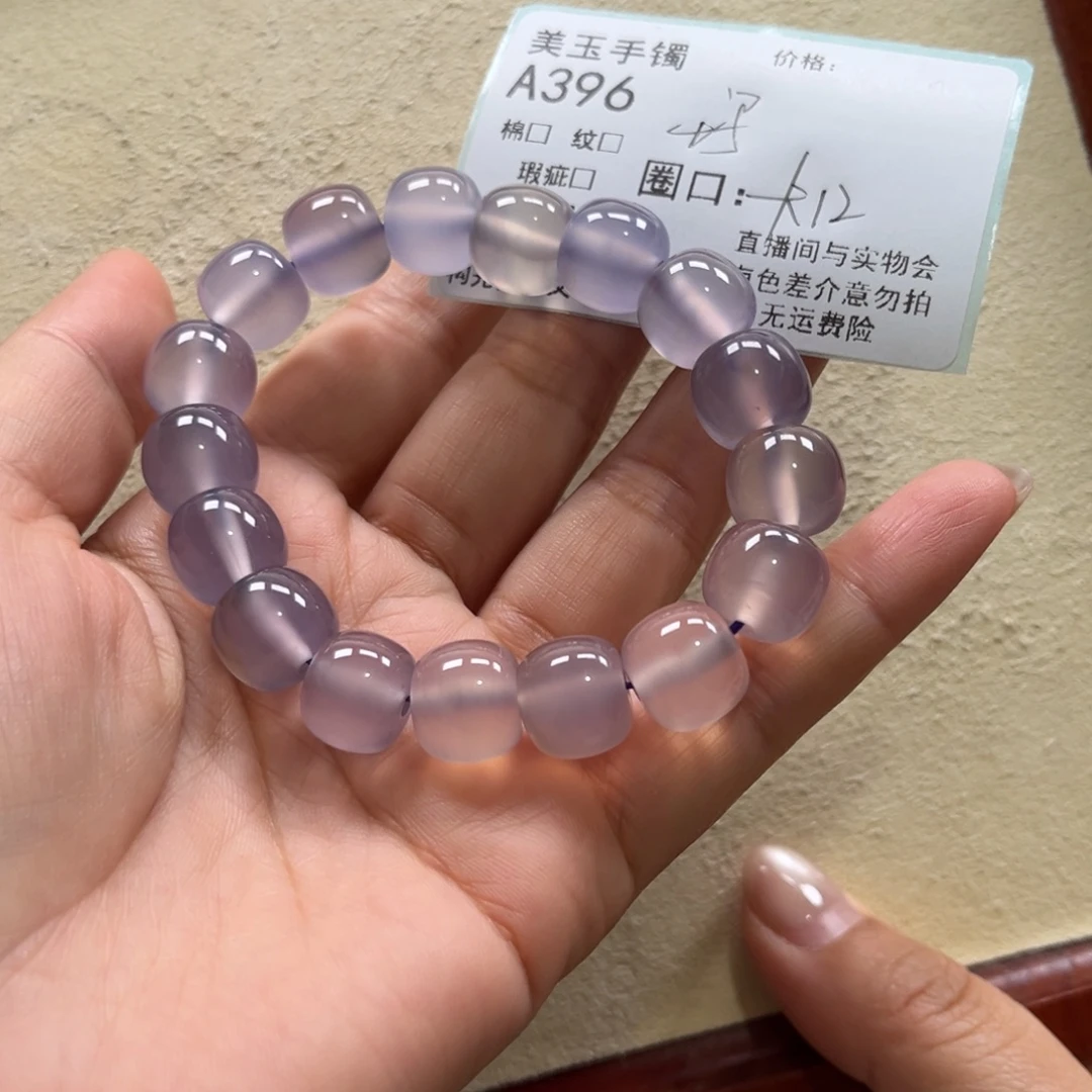 彭****玛瑙/玉髓未镶嵌手镯396